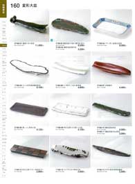 160�y�[�W