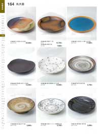 �ۑ�M�E�ۑ�M�i�g�j�E�L�c�đ�M