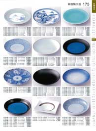 175�y�[�W