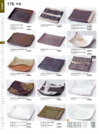 ���M�E�ȉ~�E���p���M�E�ό`���M