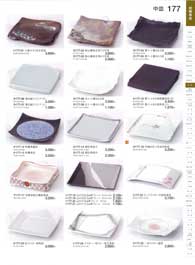 177�y�[�W