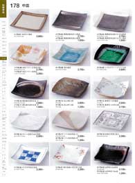 178�y�[�W