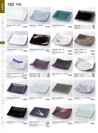 182�y�[�W