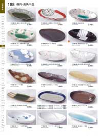 188�y�[�W