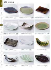 190�y�[�W
