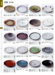 200�y�[�W
