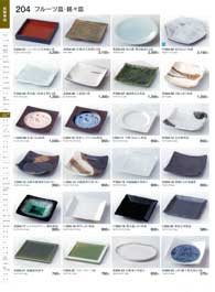 �t���[�c�M�E���X�M