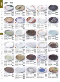 �a�M�E���M