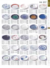 217�y�[�W