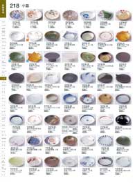 218�y�[�W