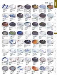 221�y�[�W