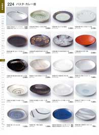 224�y�[�W