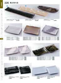 �݌Ïđ�M�E�唫