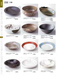 232�y�[�W