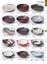 235�y�[�W