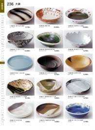 236�y�[�W
