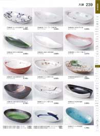 239�y�[�W