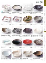 241�y�[�W