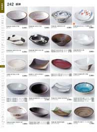 242�y�[�W