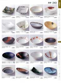 243�y�[�W