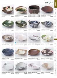 247�y�[�W