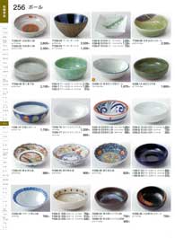 256�y�[�W