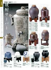 �Ē��T�[�o�[�E���b�N�J�b�v�E����