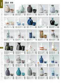 264�y�[�W