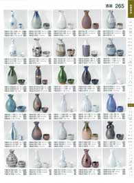 265�y�[�W