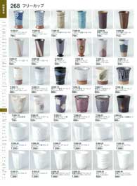 �t���[�J�b�v