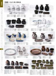 ���Ώ����E�򖡎M