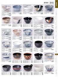 315�y�[�W
