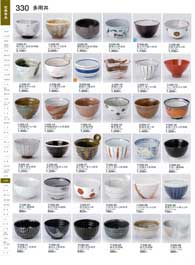 330�y�[�W