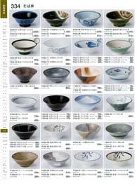 ���Θ��E�ј��E�W���E�咃