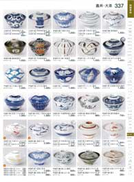 337�y�[�W