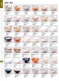 344�y�[�W