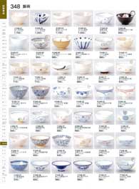 348�y�[�W