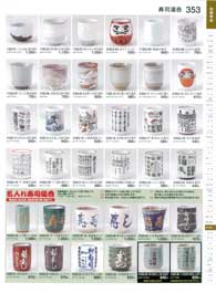 353�y�[�W