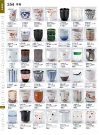 354�y�[�W