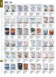 362�y�[�W
