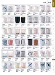363�y�[�W