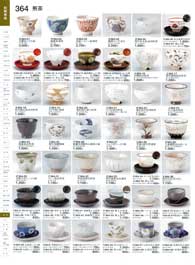 364�y�[�W