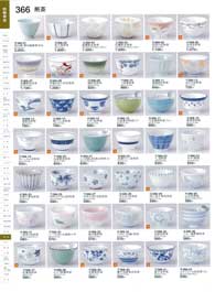 366�y�[�W