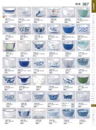 367�y�[�W