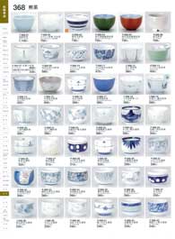 368�y�[�W