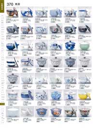 370�y�[�W
