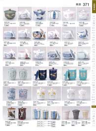 371�y�[�W
