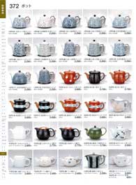 �|�b�g�E�}�{�E�y�r