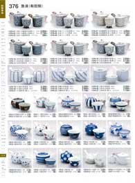 376�y�[�W