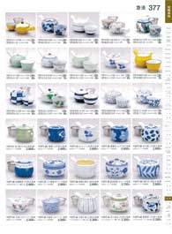 377�y�[�W